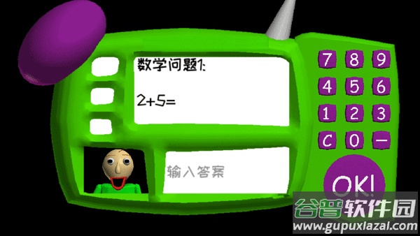 恐怖学校3下载安装截图2