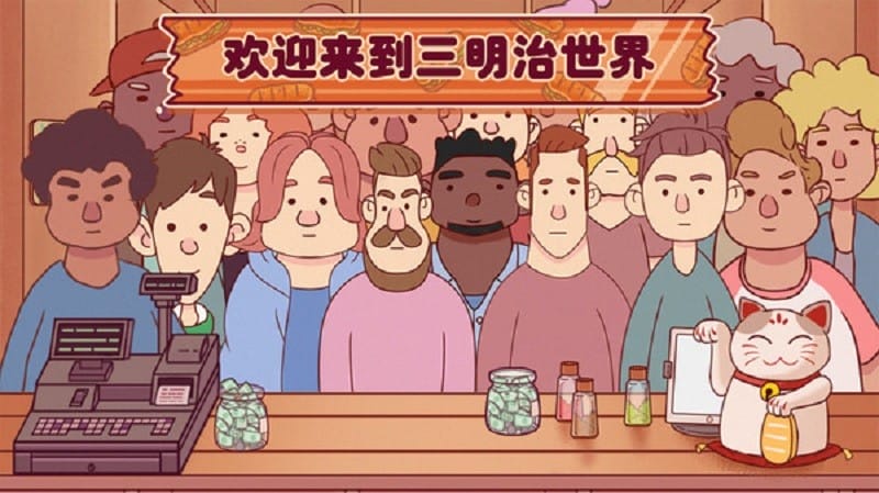 超级美食工厂美味三明治游戏