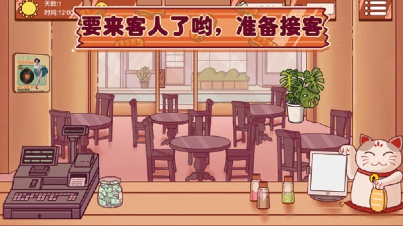 超级美食工厂最新版截图1