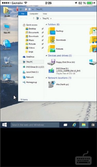 remote utilities apk截图2