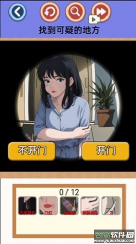 脱离困境游戏