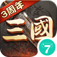 超级群英传小七版本下载v20.16.0.0