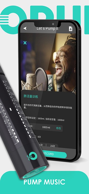 opump官方版截图1