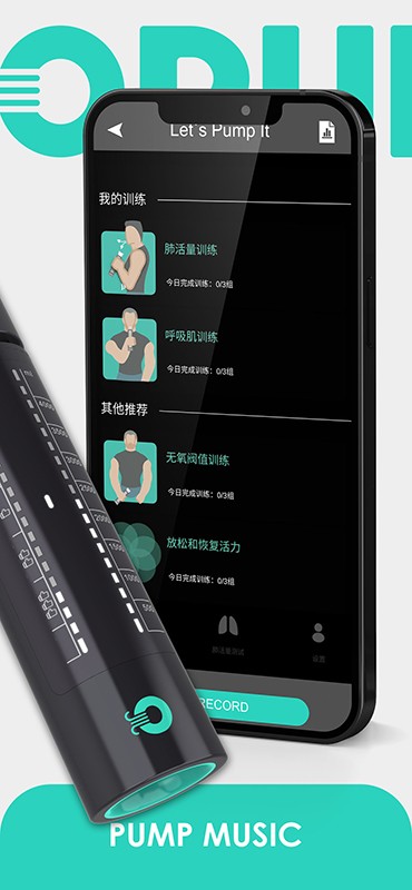 opump官方版截图2