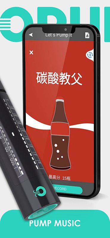 opump官方版截图3