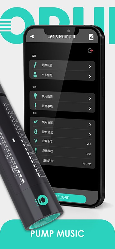 opump官方版截图4