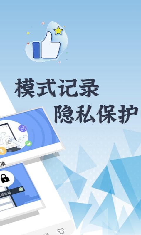 每日记笔记app截图3