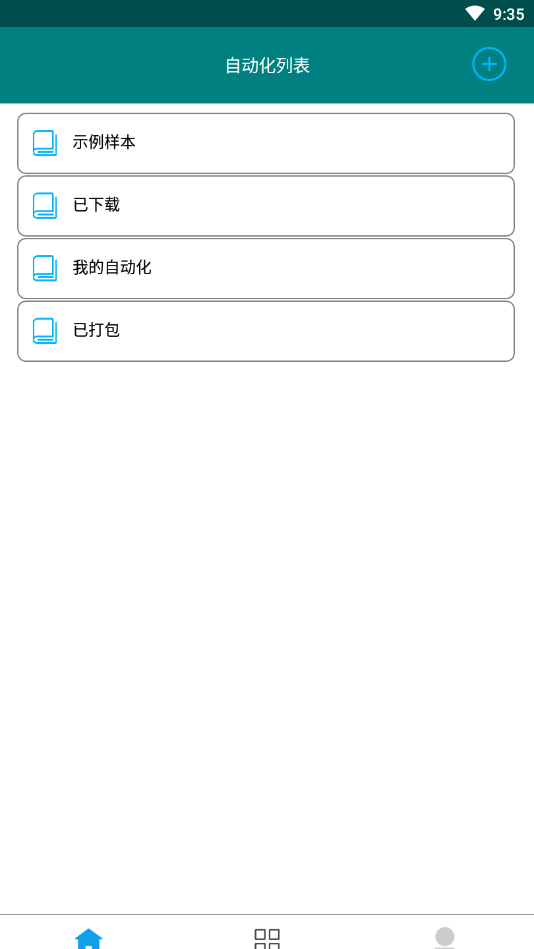指尖触动app下载