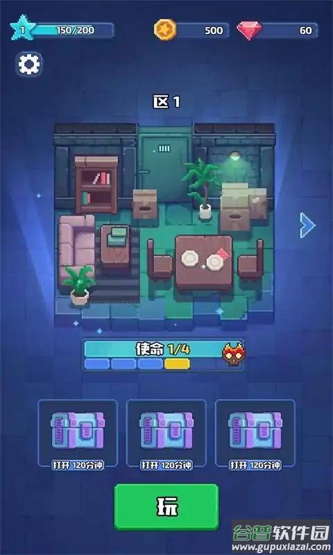 救火行动小队截图3