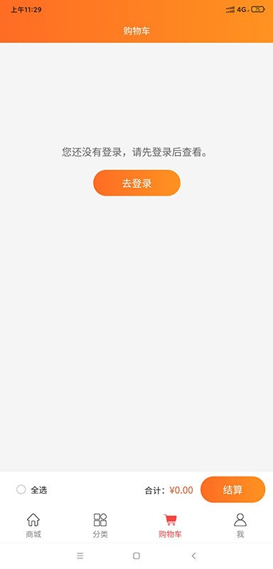 普伟最新版截图1