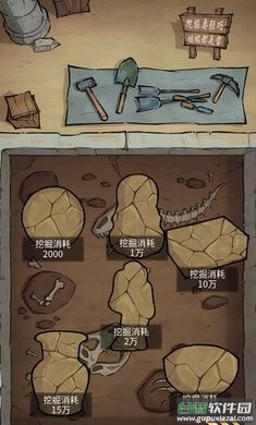 无敌高手小游戏截图4