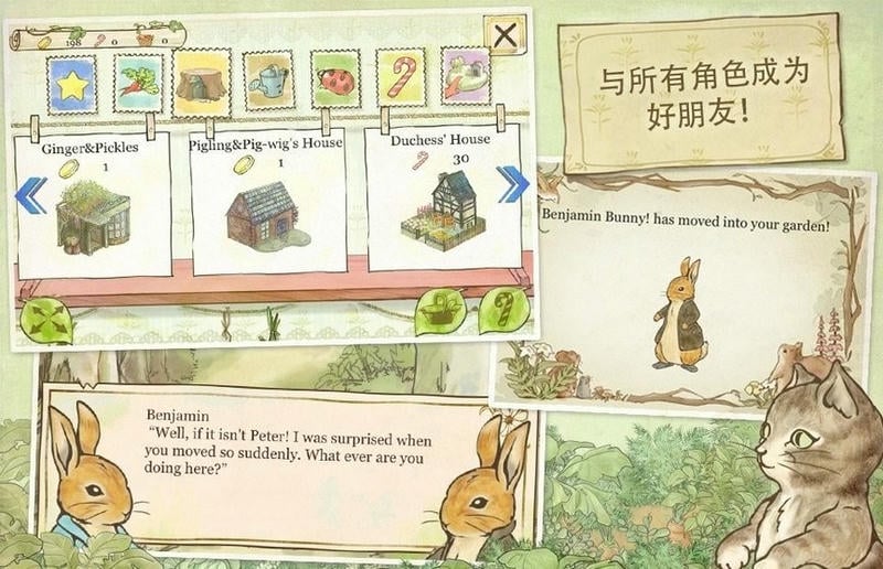 彼得兔庄园官方版
