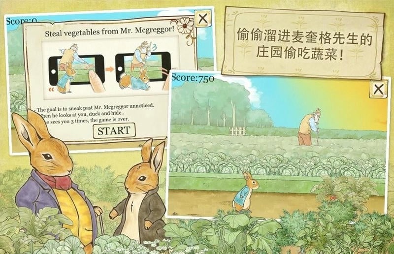 彼得兔庄园最新版(petergarden)截图2