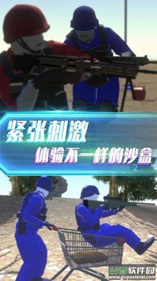 抢滩登陆战D游戏下载安装