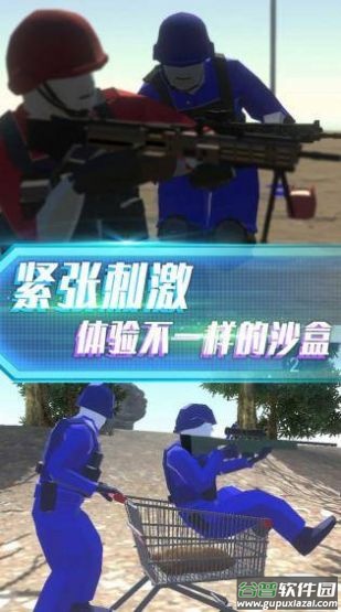 抢滩登陆战3D游戏下载安装截图3