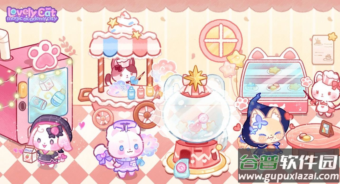 魔法学院都市游戏截图1