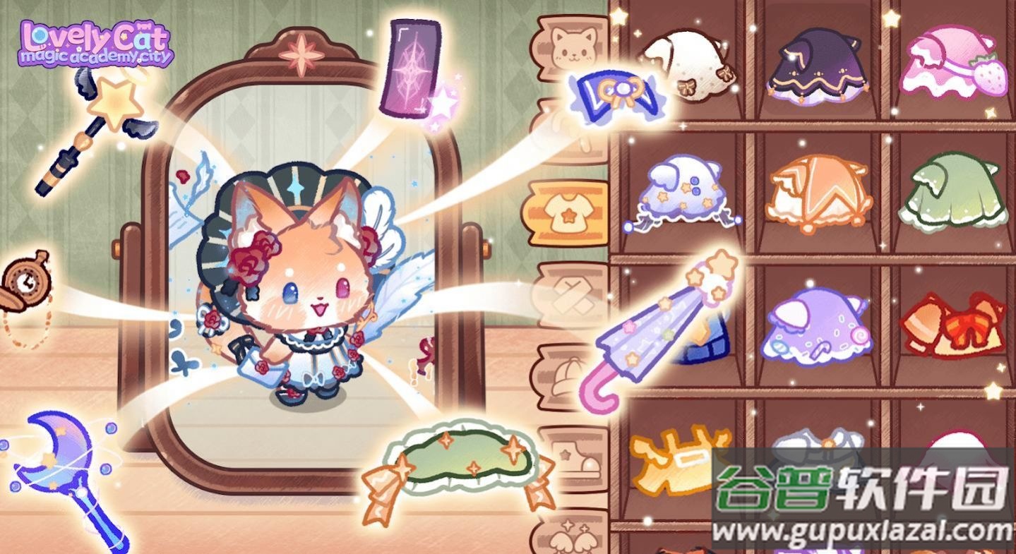 魔法学院都市游戏截图2