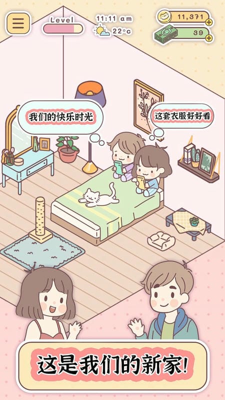 口袋旅行者官方版