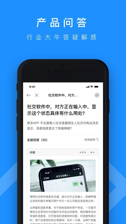 pmcaff软件下载