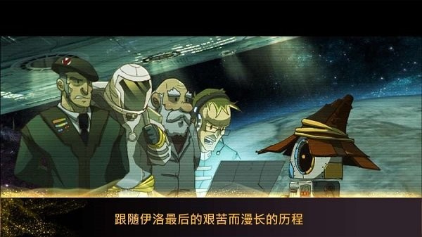 魔法机器人手机版(Magibot)截图1