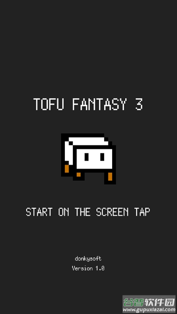 豆腐幻想3手游(Tofu Fantasy 3)
