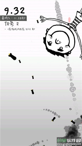 惨无人道游戏下载截图2