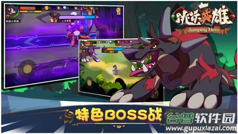 跳跃英雄手游截图3