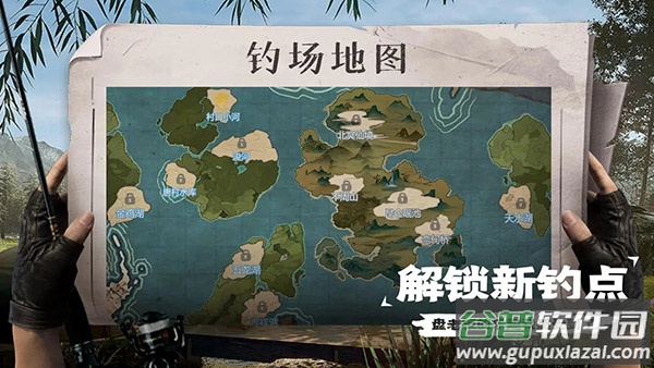 天天钓鱼官方下载截图1