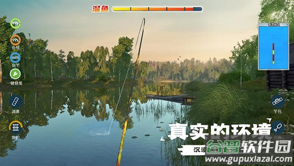 天天钓鱼官方下载截图3