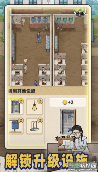 蹲坑大师游戏 蹲坑大师游戏