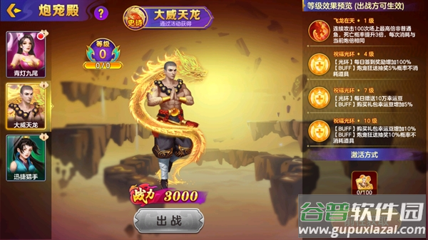 街机金蟾捕鱼官方下载联机