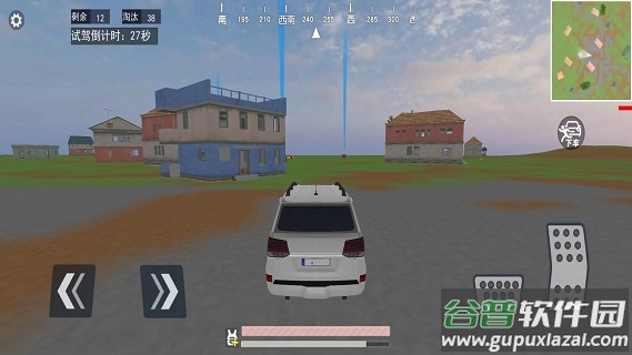 王牌吃鸡模拟游戏截图1