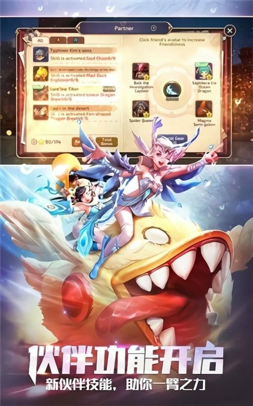 dragon nest m手游下载