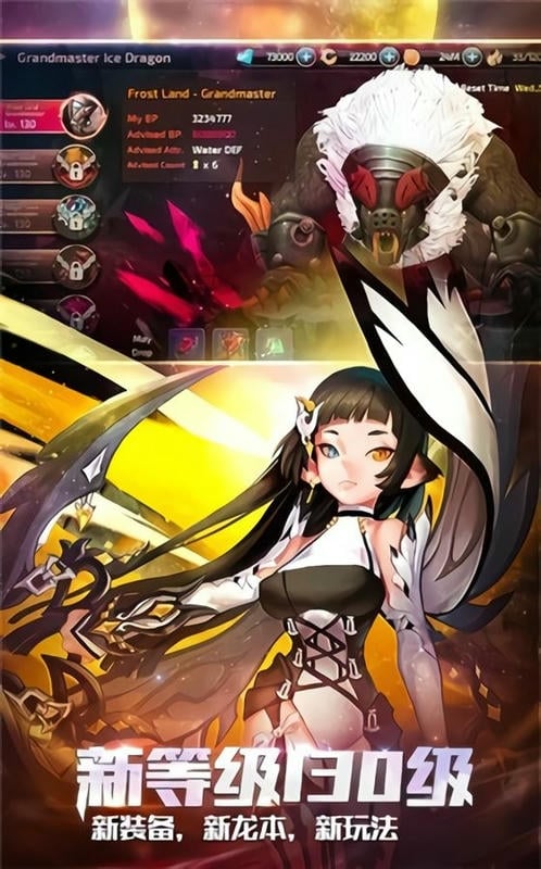 dragon nest m中文版截图1