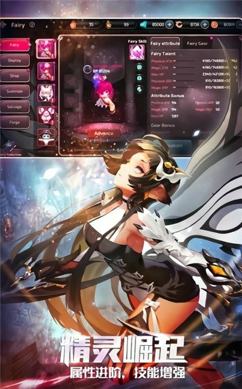 dragon nest m中文版截图2