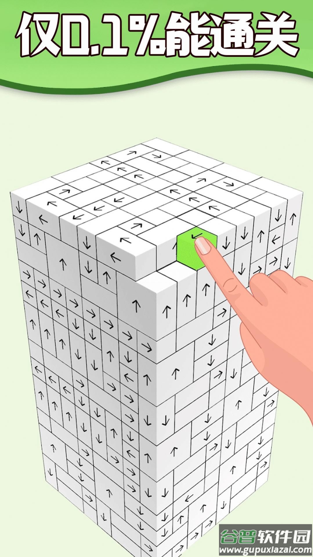 解压的消消乐游戏截图1