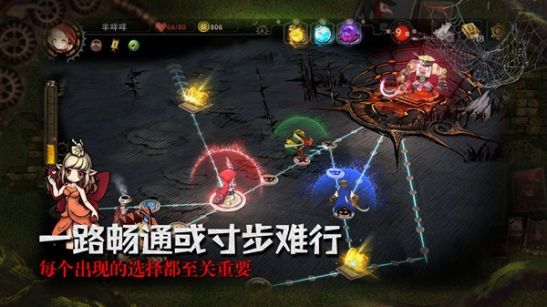 迷失之夜截图1