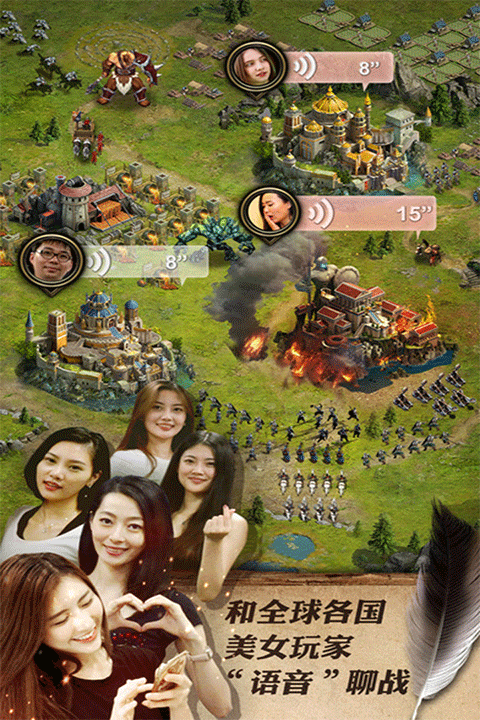女王的纷争九游版截图1