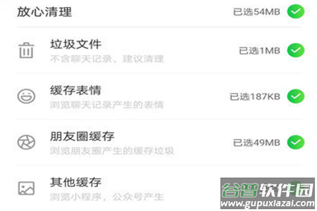 除尘大师app