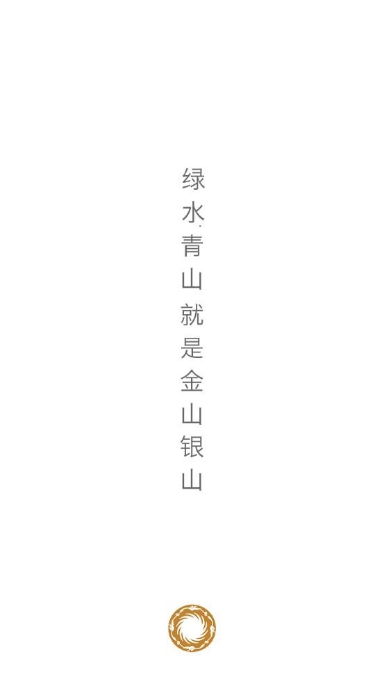 成都e河长最新版截图1