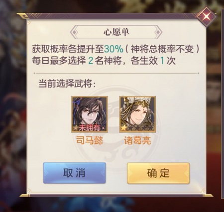 三国志幻想大陆华为版