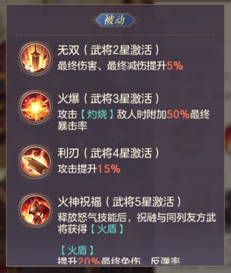 三国志幻想大陆华为版