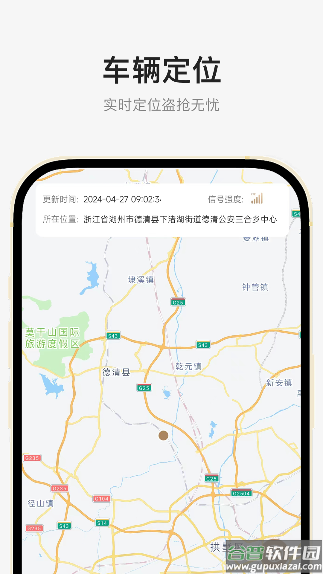 奔达app官方下载安装截图2