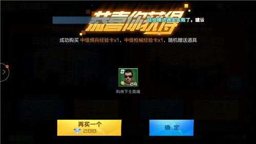 抢滩登陆3d正版