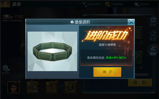 抢滩登陆3d正版