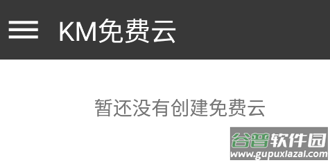 km云app