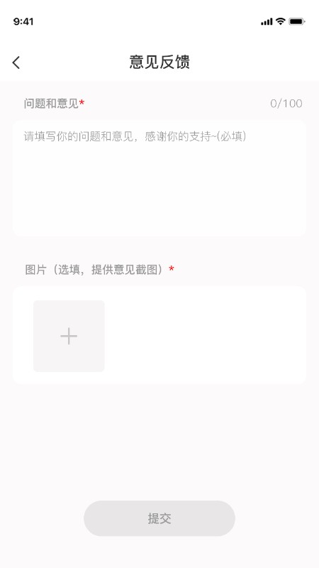 上海考拉陪驾官方版截图1