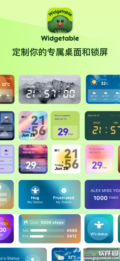 Lock Screen- Widgetable app截图2