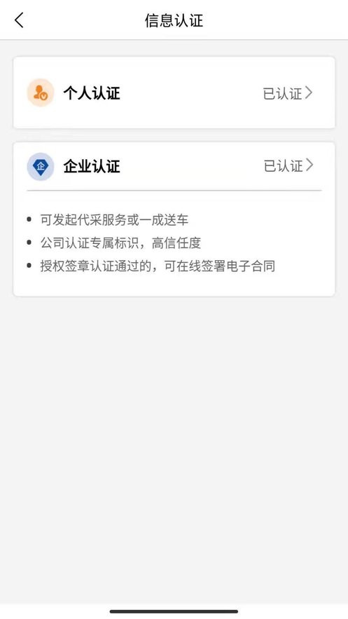 塑小满app下载