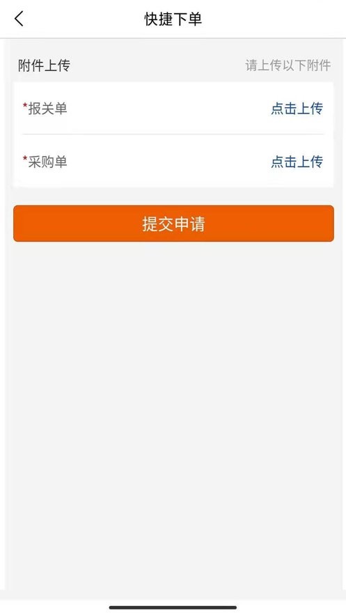 塑小满客户端截图2
